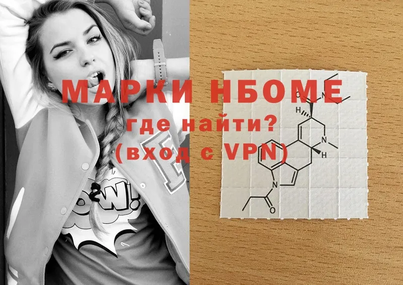 Марки NBOMe 1500мкг  блэк спрут   Новая Ладога 